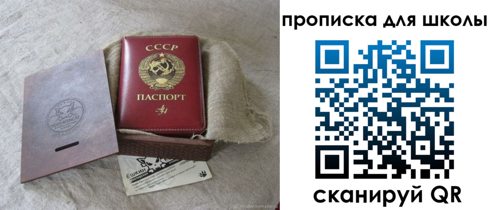 временная регистрация собственник в Сланцах
