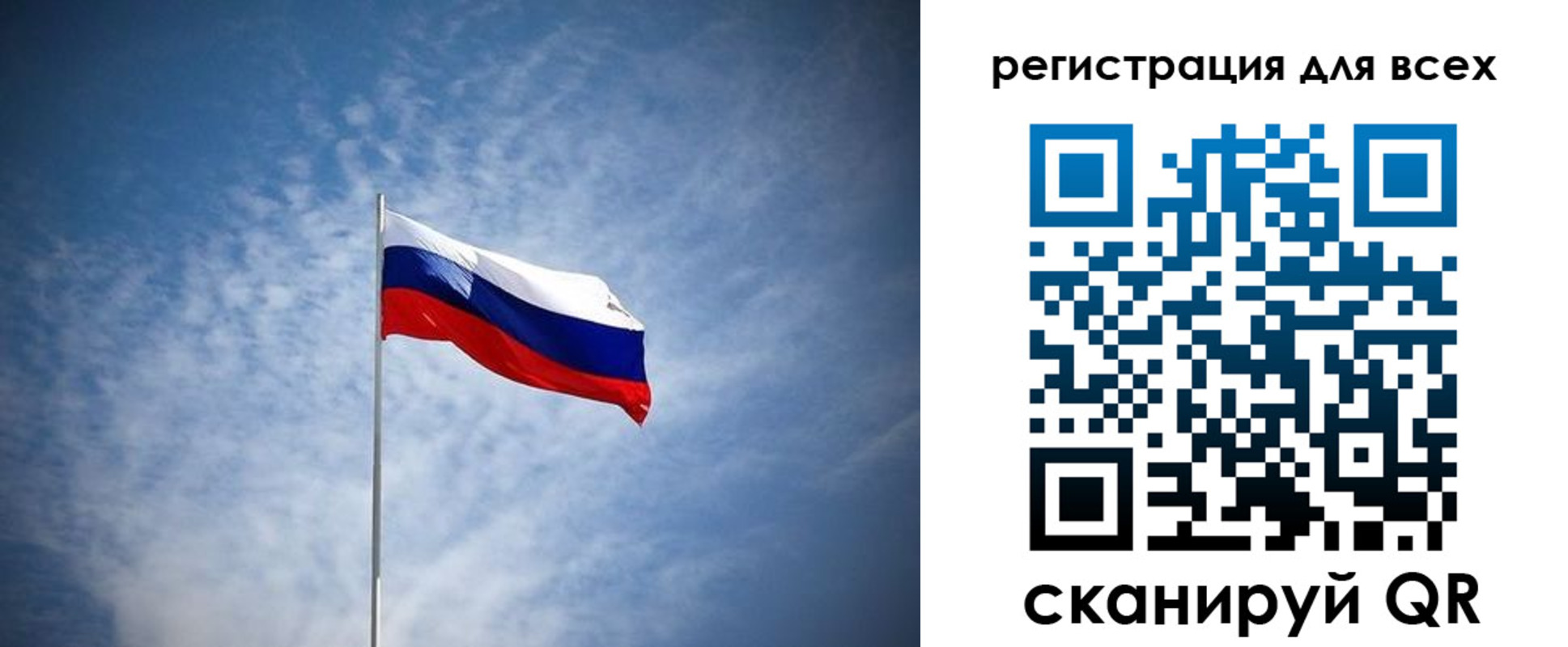 прописка ребенка в Сланцах