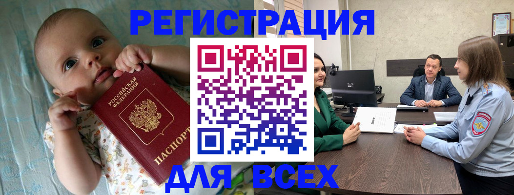 регистрация для школы в Сланцах